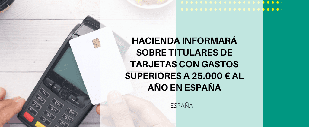 Hacienda controlará gastos con tarjeta superiores a 25.000€ en España